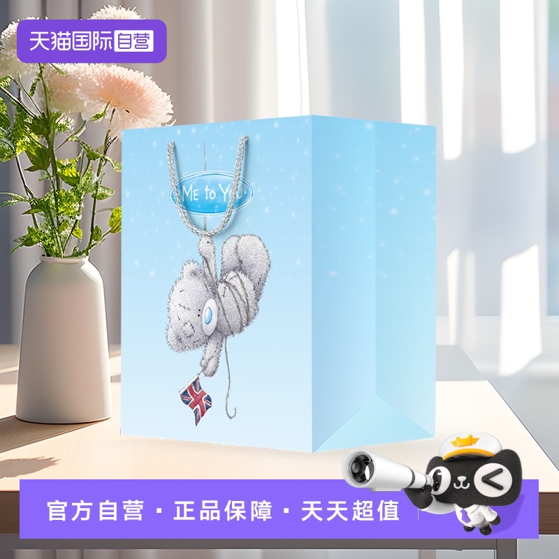 【自营】MeToYou小号礼品袋-155x165x100mm（赠品）