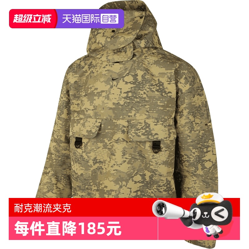 【自营】耐克男子AS M NK TCH STREET运动健身夹克外套IF8495-276