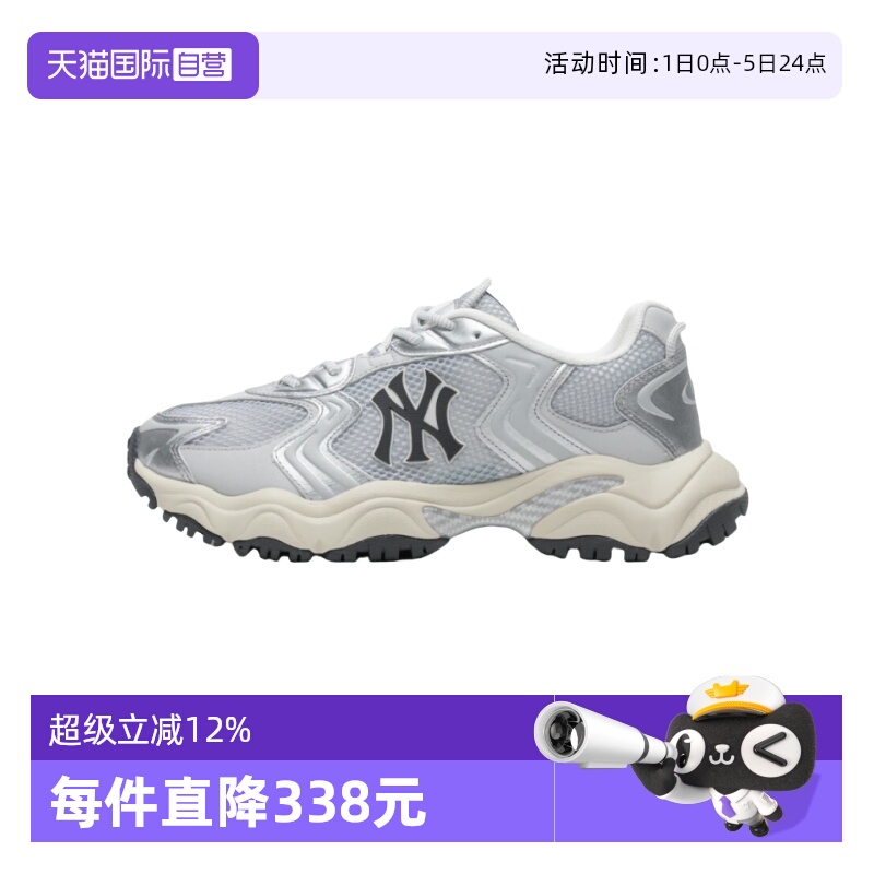 MLB男女厚底增高时尚网面老爹鞋