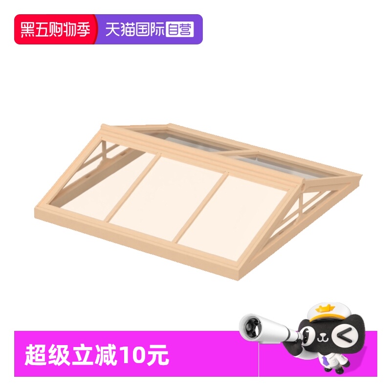 rolife若来超级世界小屋配件