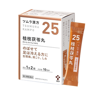 【自营】津村日本进口桂枝茯苓丸汉方中成药颗粒活血化瘀痛经调理