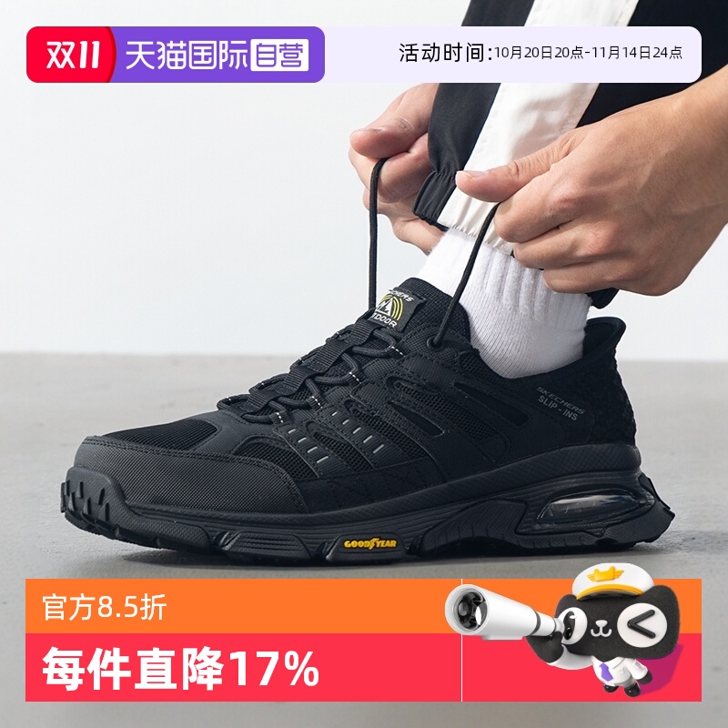 【自营】斯凯奇闪穿男绑带城市户外鞋健步鞋运动鞋登山鞋休闲鞋