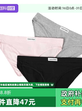 【自营】Calvin Klein/凯文克莱腰边时尚LOGO三角内裤无痕丁字裤