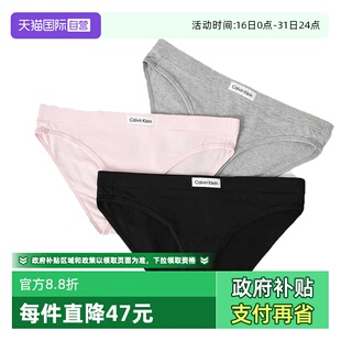 自营 LOGO三角内裤 Calvin 凯文克莱腰边时尚 无痕丁字裤 Klein
