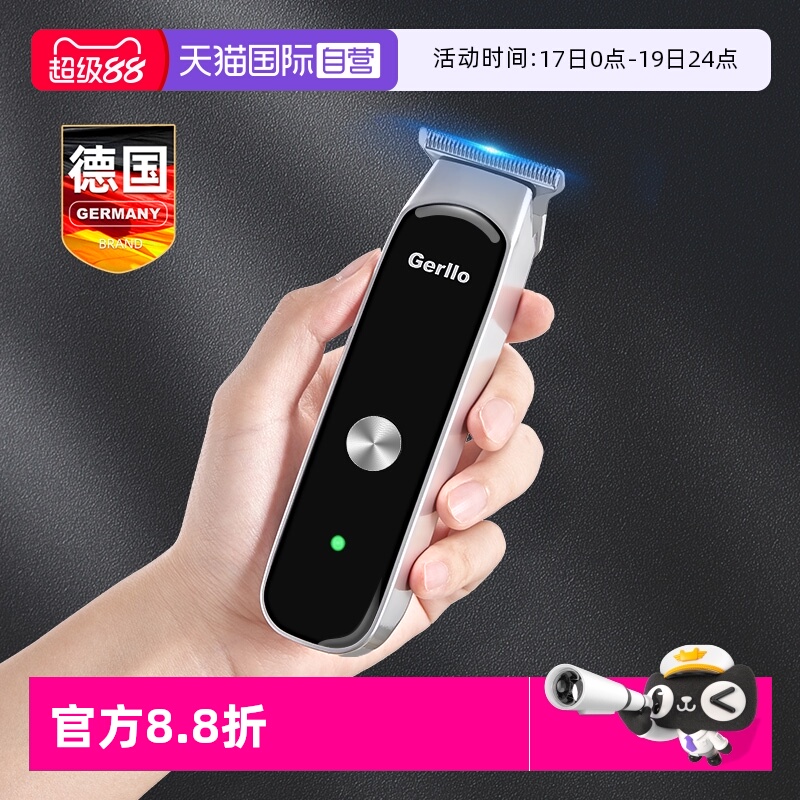 理发器电推剪家用自助剃光头神器