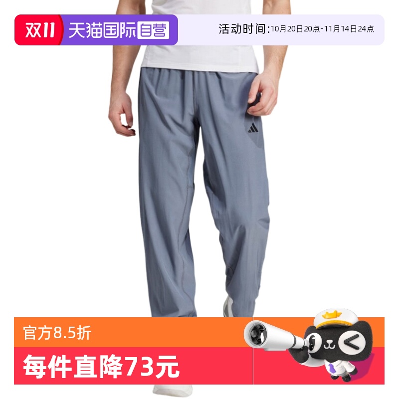 运动长裤
