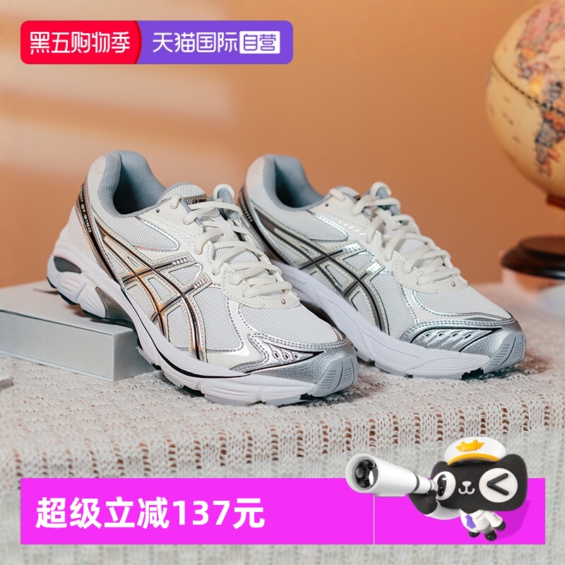 【自营】Asics亚瑟士休闲鞋男女鞋GT-2160流线型运动鞋1203A320