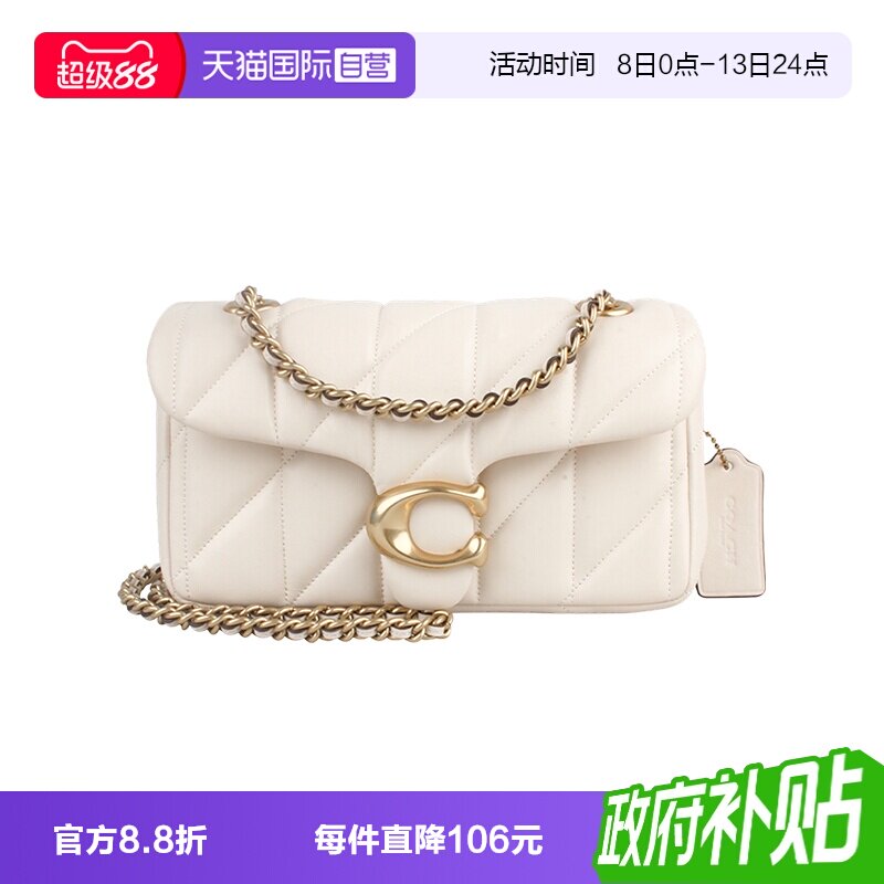 【自营】COACH/蔻驰女士百搭气质单肩斜挎链条包 CP149