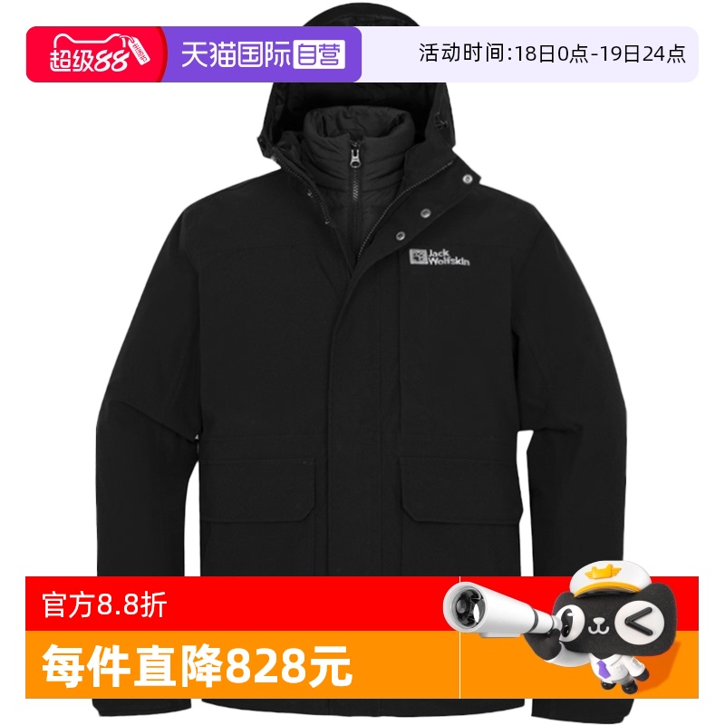 狼爪户外运动服保暖冲锋衣外套