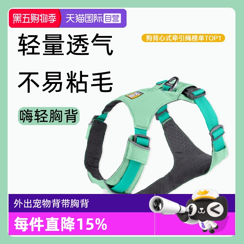 拉夫威尔狗用嗨轻胸背大中小型犬