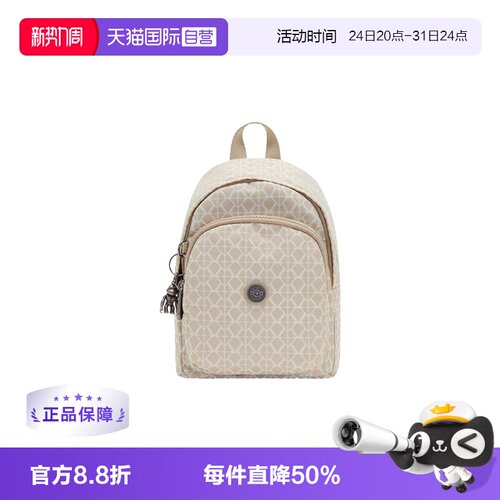 【自营】Kipling女士休闲双肩包KPKI2525 R631卡其色尼龙