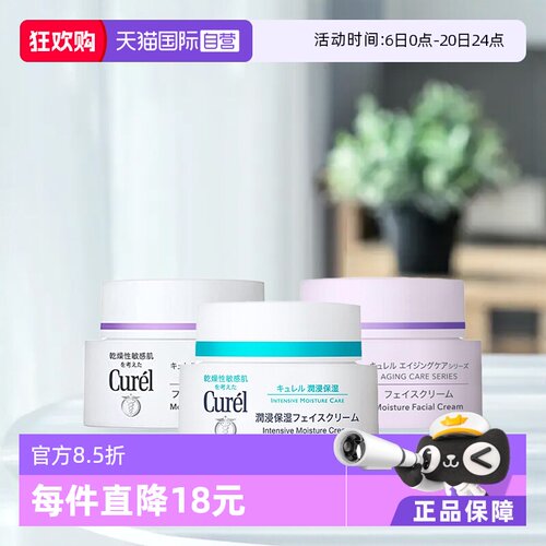 深层滋养保湿，无香料无色素