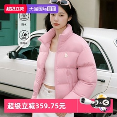 【自营】MLB美职棒羽绒服短款情侣外套宽松保暖面包服3ADJB2056