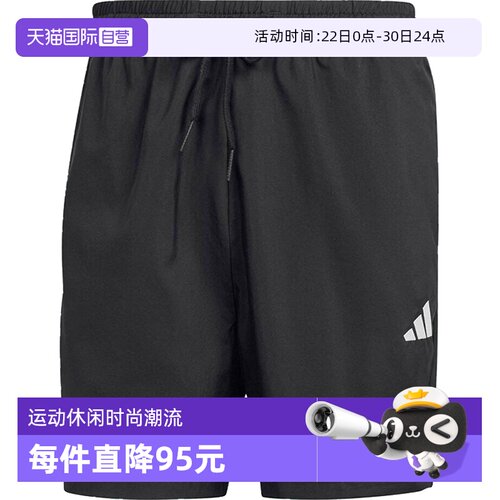【自营】adidas阿迪达斯M SL CHELSEA男子运动休闲短裤JF1117
