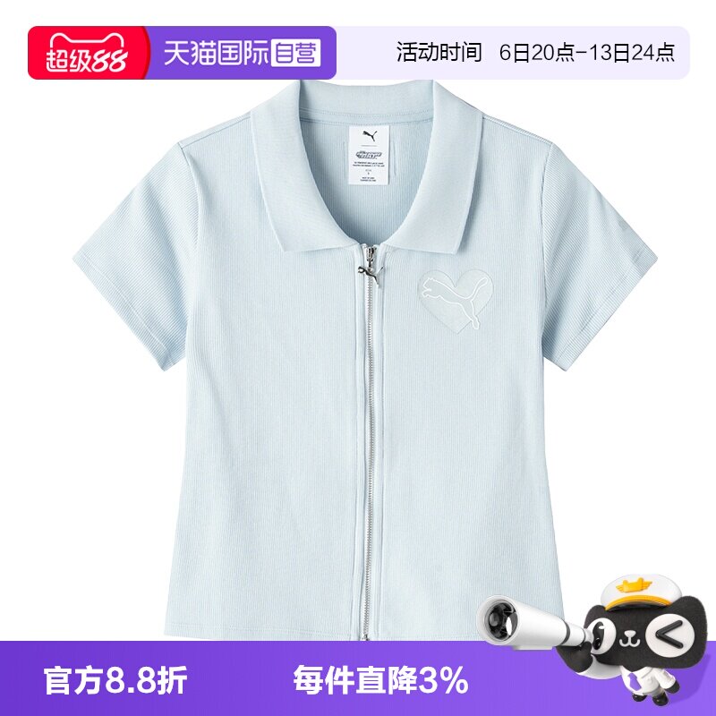 【自营】Puma彪马POLO衫女装新款运动服舒适翻领时尚修身短袖上衣
