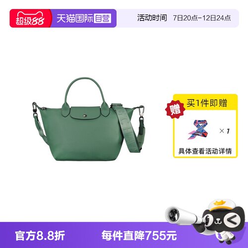 通用款女包LONGCHAMP/珑骧