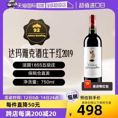 达玛雅克干红葡萄酒2019年单公