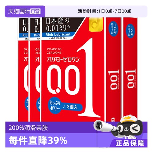 双倍润滑 纤薄亲肤