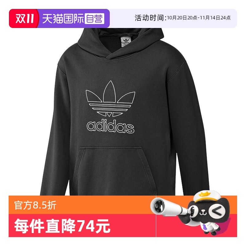 【自营】Adidas阿迪达斯男连帽黑色三叶草运动套头衫卫衣IU2373