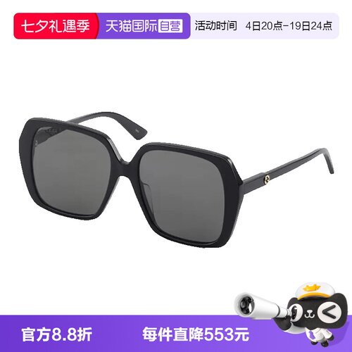 GUCCI古驰太阳镜方形板材