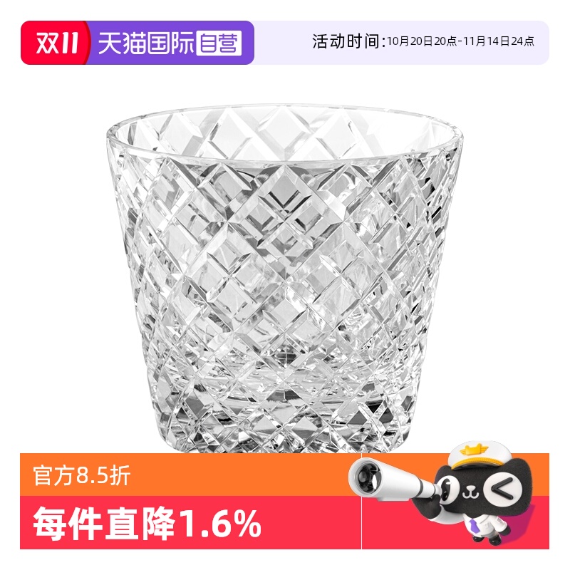 【自营】日本KAGAMI江户切子水晶玻璃白酒杯猪口酒盅冷酒清酒杯子