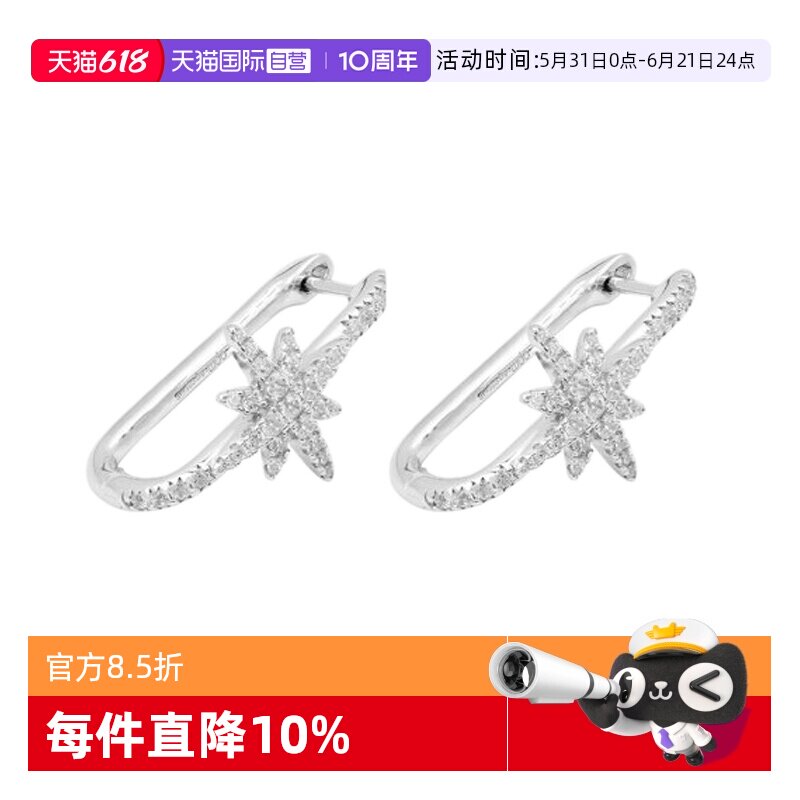 【自营】apm MONACO星星耳环耳饰夏耳钉耳夹耳饰925纯银礼品