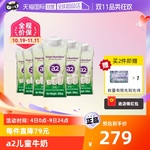 【自营】a2牛奶儿童学生全脂早餐奶澳洲进口水奶A2蛋白200ml*24盒
