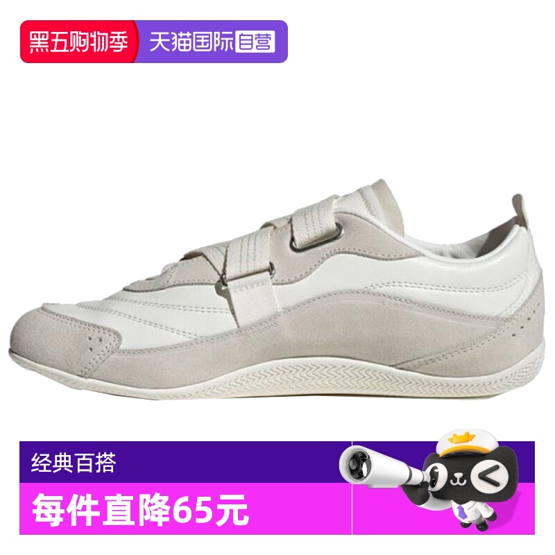 【自营】adidas阿迪达斯女子URBAN REVERIEFOS运动休闲鞋JQ9390