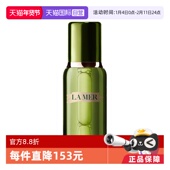 自营 Lamer海蓝之谜精粹水150ml 补水保湿 滋润 修护多规格入口