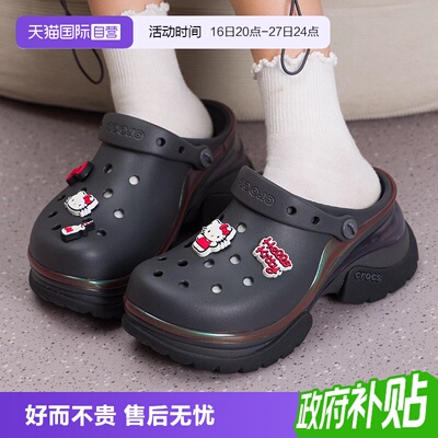 Crocs/卡骆驰小海豚洞洞鞋
