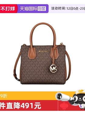 【自营】MICHAEL Michael KorsMK女士MERCER单肩斜挎包35S1GM9M2B