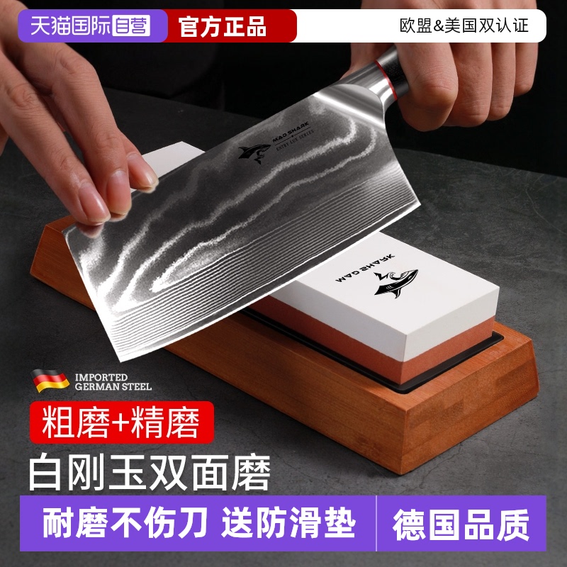 狂鲨德国进口白刚玉磨刀石