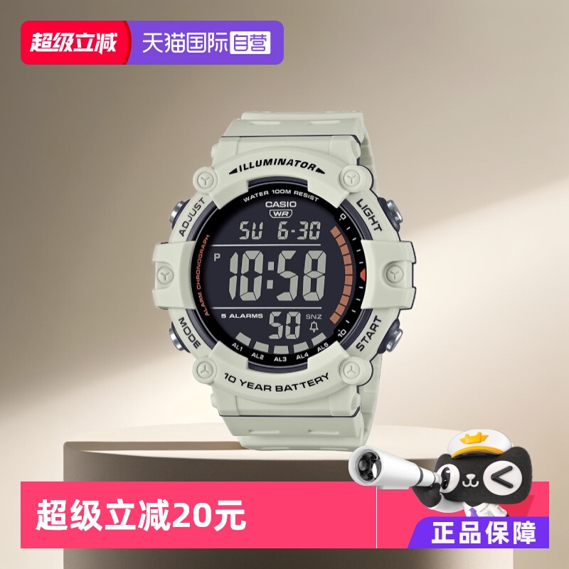 自营时尚手表AE-1500WH-2A