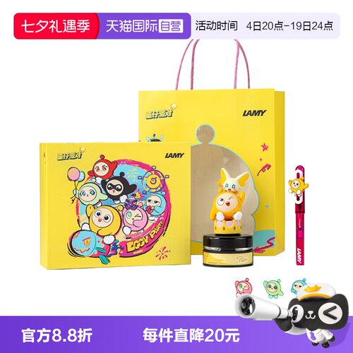 【自营】LAMY/凌美钢笔礼盒蛋仔派对联名气球钢笔套装学生练字小学生儿童男孩女孩女生毕业礼物
