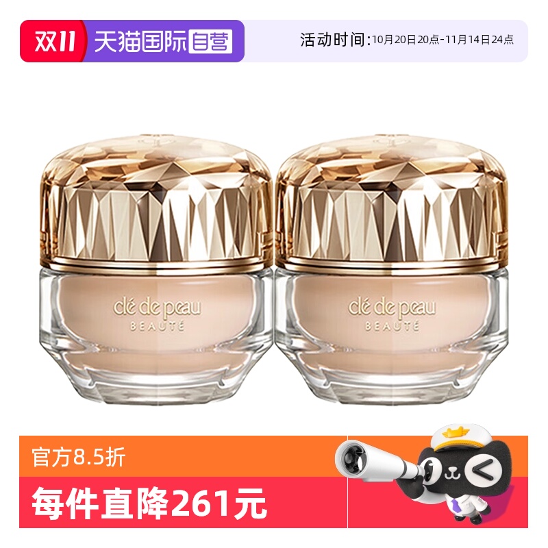 【自营】CPB/肌肤之钥晶致润耀粉霜3ml*2持久持妆细腻粉底液防晒