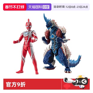 【自营】万代 SHF 奥美迦奥特曼 青龙 星石怪兽 奥特曼 可动成品