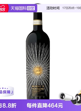 【自营】意大利麓鹊酒庄布鲁奈罗Luce BDM托斯卡纳名庄干红葡萄酒