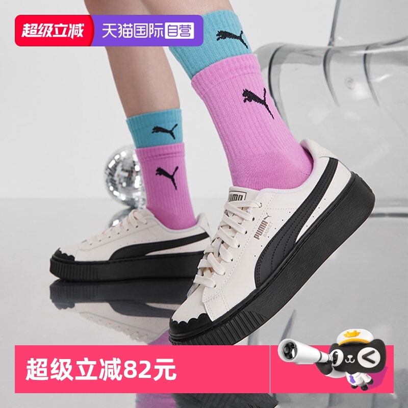 彪马女鞋休闲鞋板鞋运动鞋