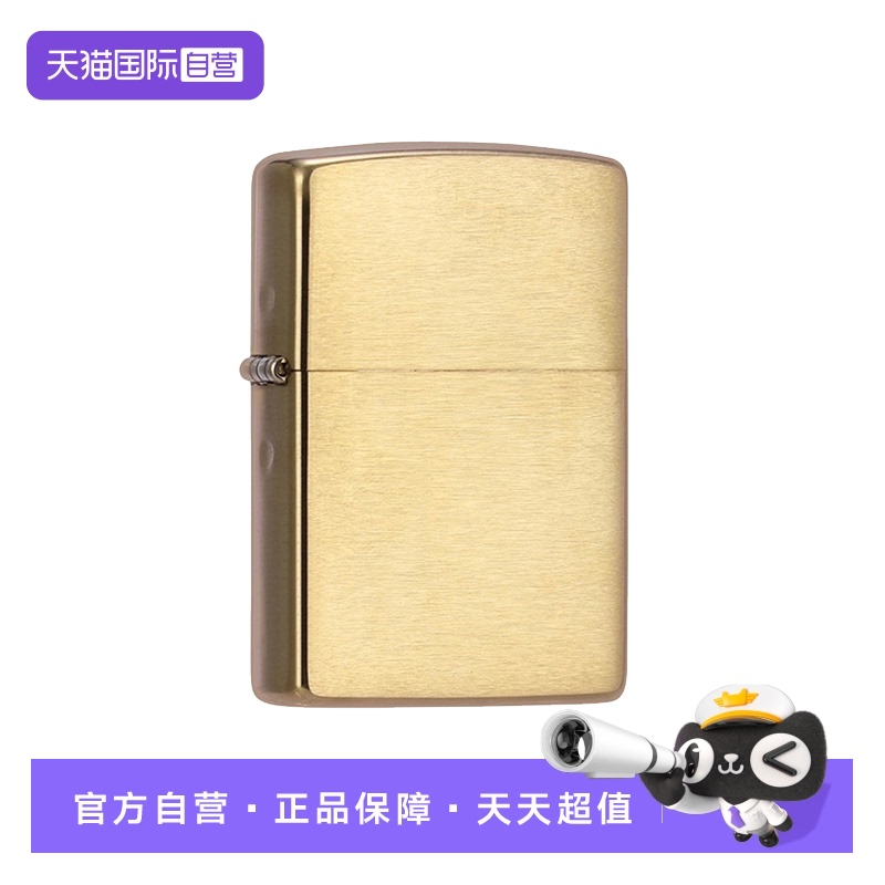 【自营】zippo打火机zippo正版男士经典送礼打火机拉丝黄铜204B