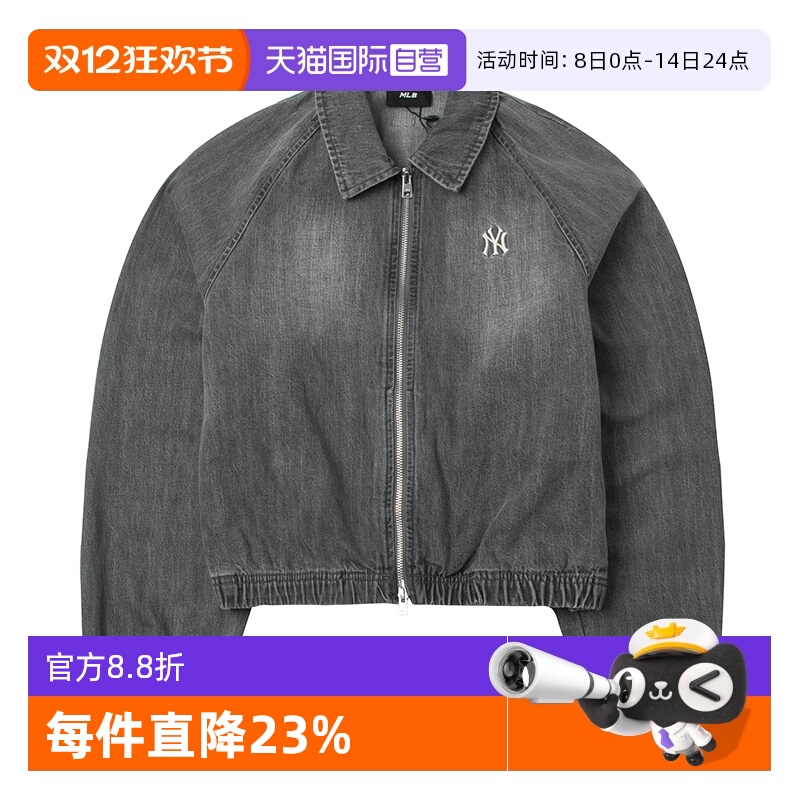 【自营】MLB牛仔夹克外套新款女装休闲服翻领通勤上衣3FDKV0151