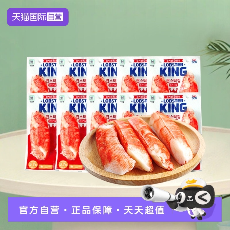 韩国进口蟹棒140g*10袋
