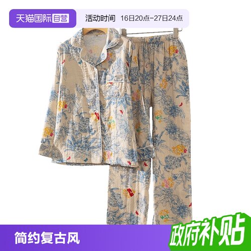 toratani女纯棉睡衣套装