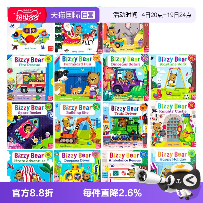 【自营】小熊很忙系列bizzybear全套 忙碌的小熊busy系列 Sing Along With Me系列First Stories系列Busy系列:英语机关操作书 - 实物图