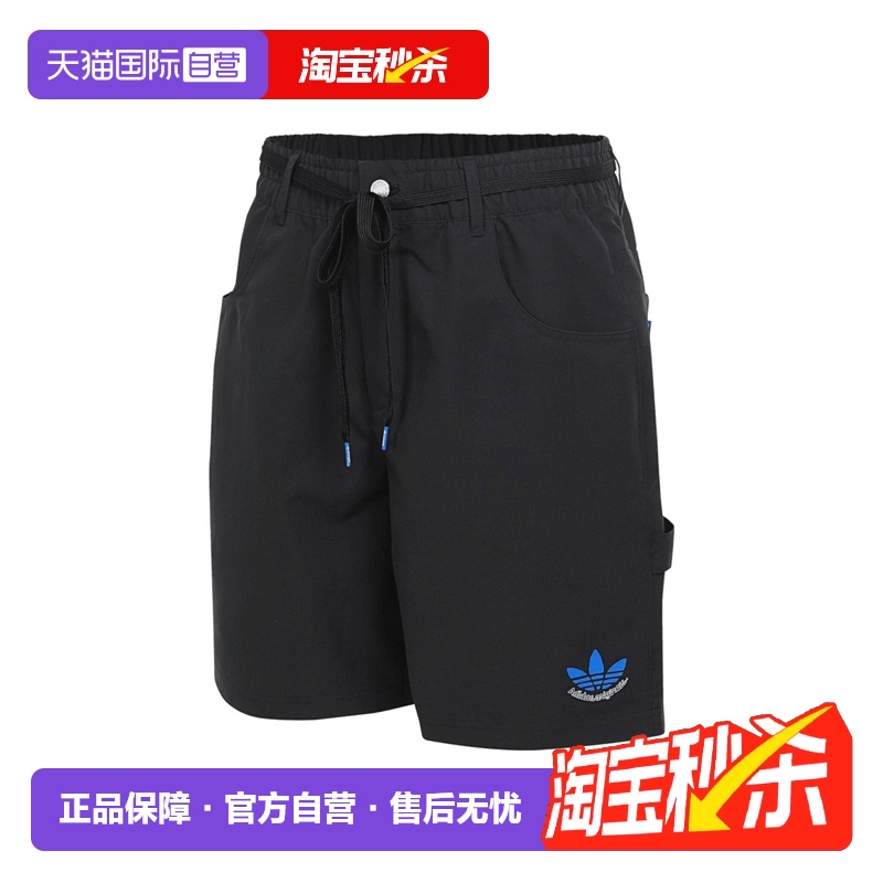 【自营】adidas阿迪达斯三叶草男子CSS M运动休闲短裤JN1667