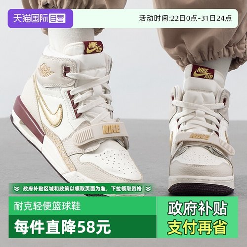 【自营】耐克男鞋AJ312 乔丹联名篮球鞋复古实战运动鞋IB4914-161