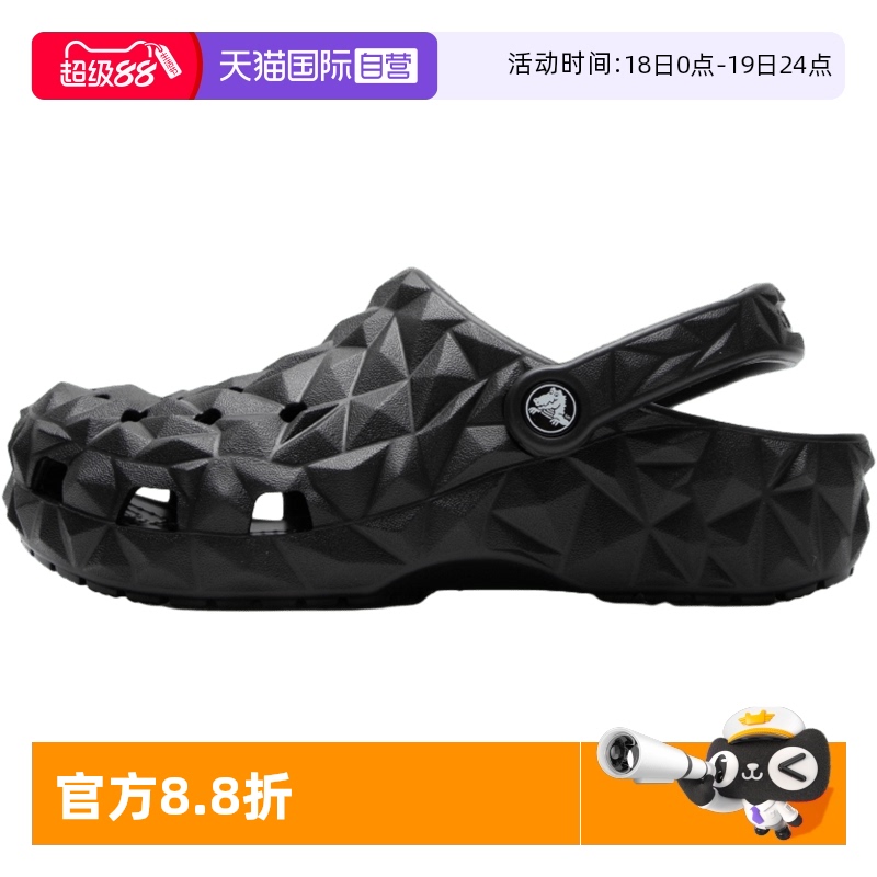 【自营】Crocs卡骆驰洞洞鞋女鞋榴莲Clog沙滩鞋透气休闲鞋209563