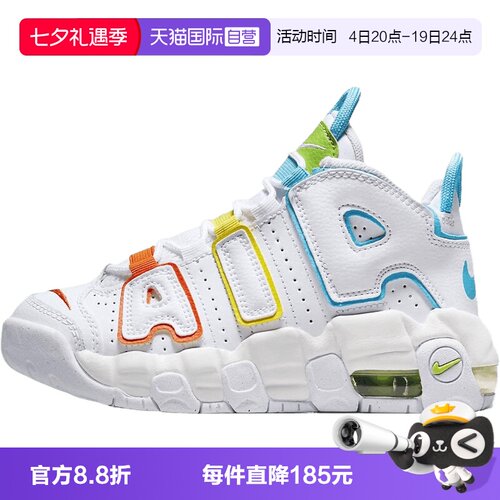 【自营】NIKE耐克AIR MORE UPTEMPO BP小童运动休闲鞋FJ4625-100