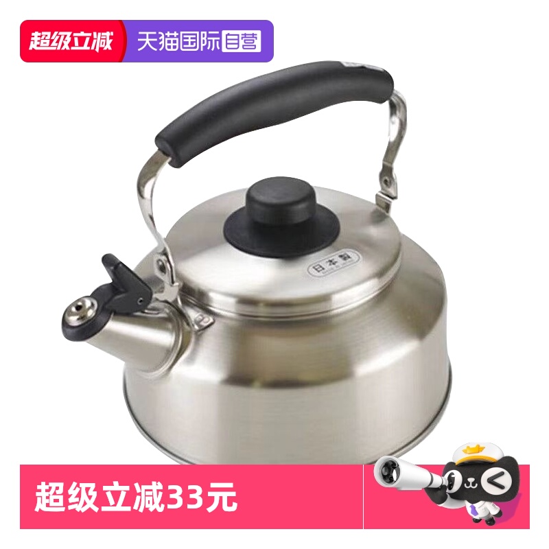 【自营】吉川YOSHIKAWA日本进口304不锈钢吹哨烧水壶鸣笛家用水壶
