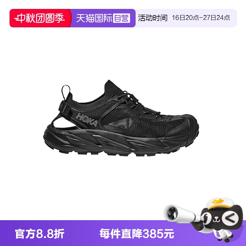 Hoka溯溪鞋轻盈减震户外运动鞋图片