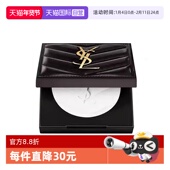 自营 YSL 圣罗兰恒久无暇粉饼 大白饼蜜粉 持久控油哑光遮瑕